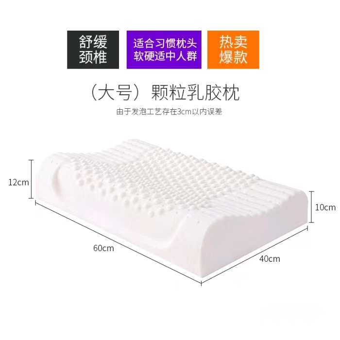 Thailand Latex Pillow Household Natural Latex Pillow Adult Latex Cervical Pillow Latex Pillow Gift Wholesale