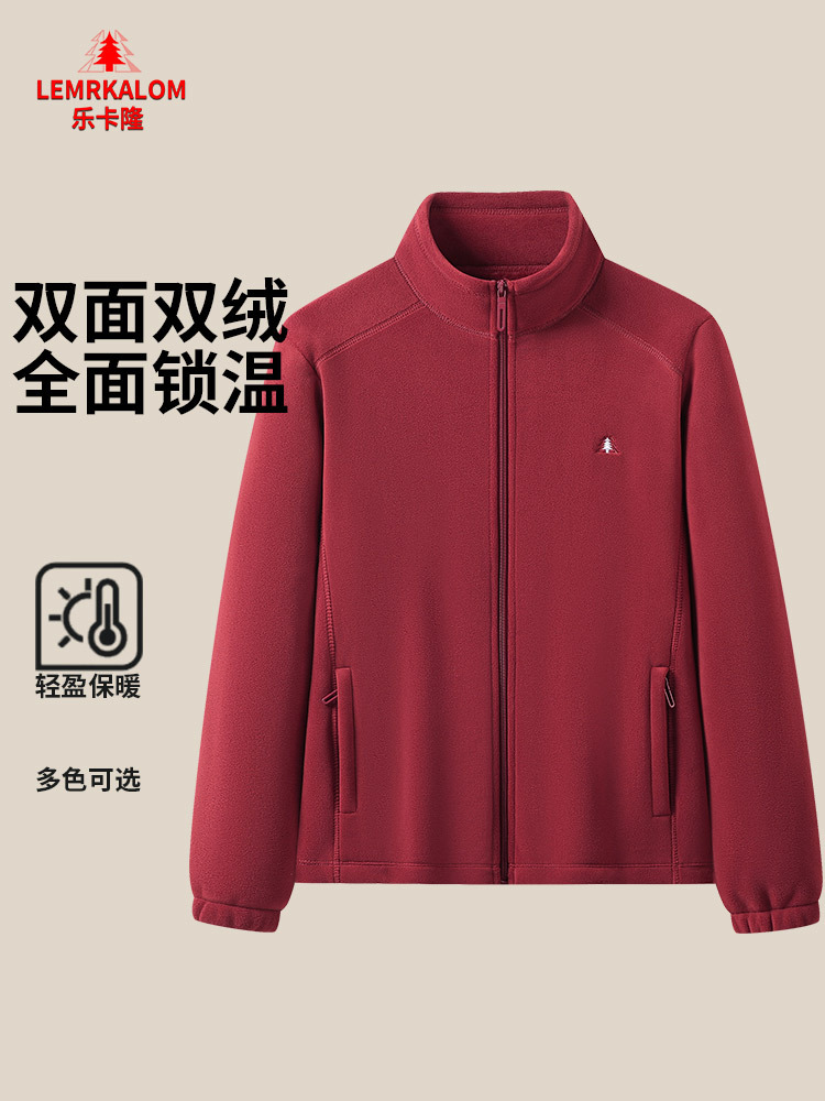 Outdoor Sports Polar Fleece Jackets for Men and Women, Polar Fleece Autumn and Winter Fleece-Lined Warm Jackets, Liner Fleece Jackets