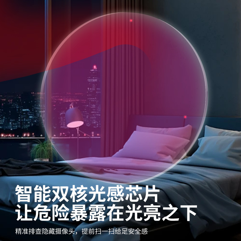 Hotel Anti-Peeping Infrared Detector Anti-Monitoring Detector USB Charging Camera Detector Wholesale