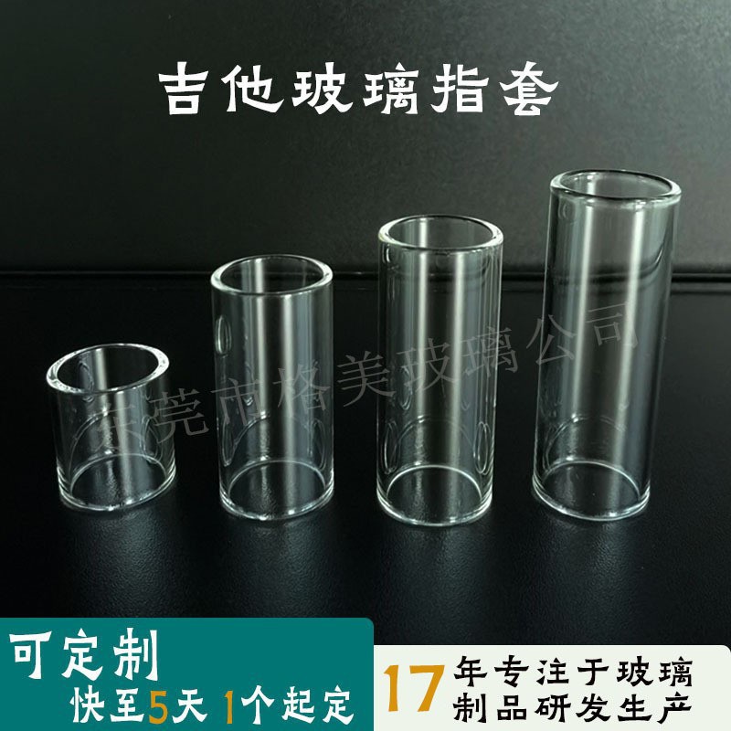 Прозрачный стеклянный слайд для гитары, аксессуары, высокобorosilicate стеклянная трубка, термостойкое стекло, индивидуальный слайд