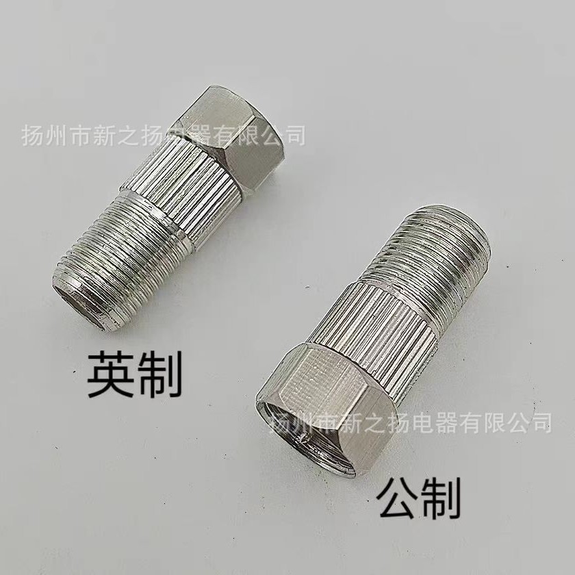 Factory Direct Supply Cable Tv F Connector F Female to F Male Metric to F Male Imperial All-Copper Adapter