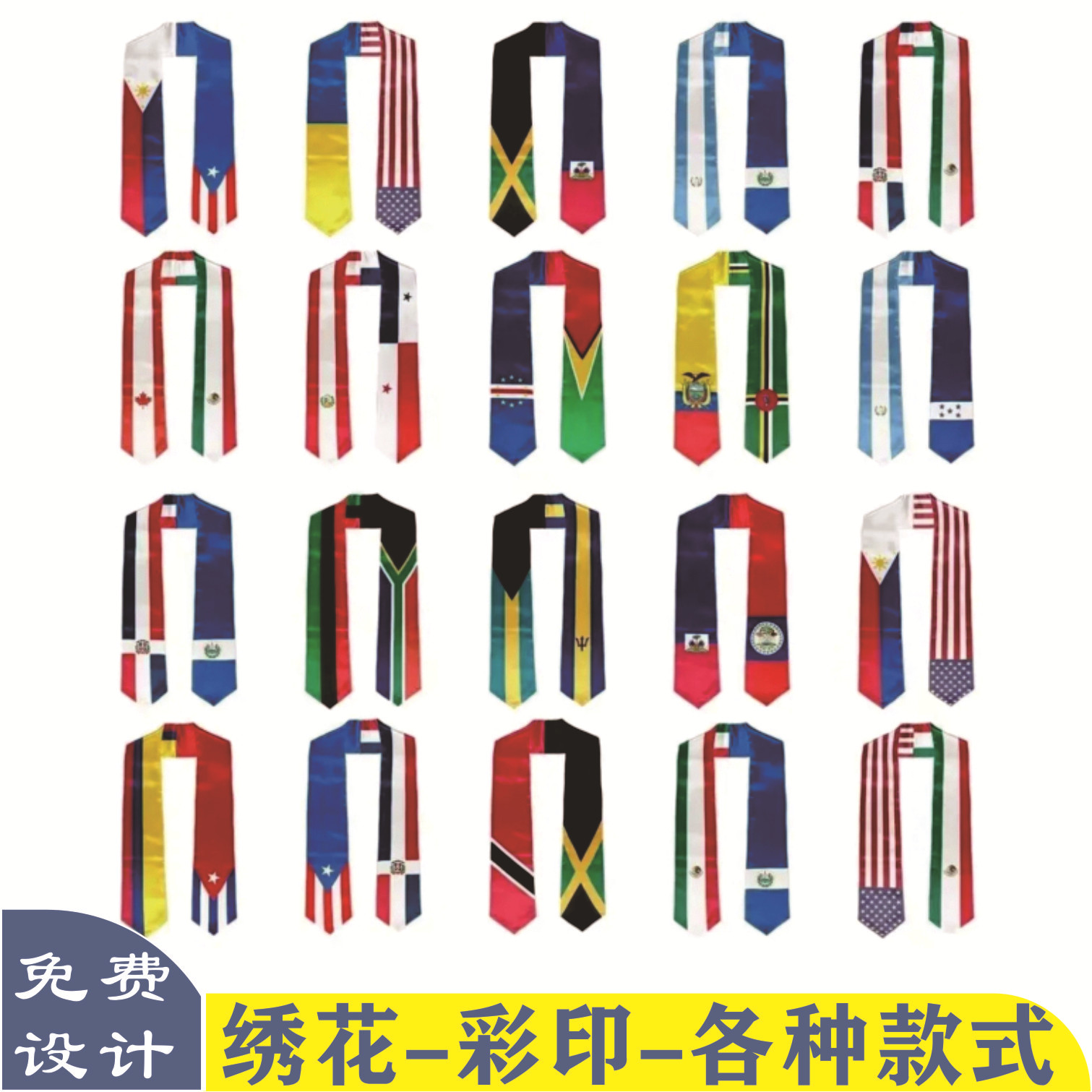 Embroidered Stitching Sacred Belt Printed graduation Ribbon graduation Ribbon Etiquette Belt graduation sash