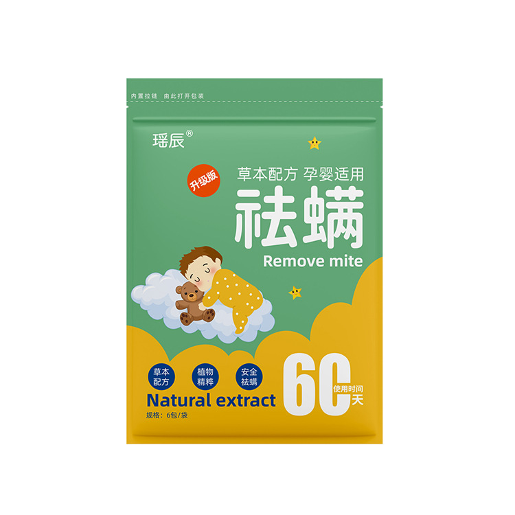 Yaochen Source Factory Herbal Mite Removal Bag Plant Mite Removal Bag Can Be Used for Pregnant and Infant Wholesale Mite Removal Bag