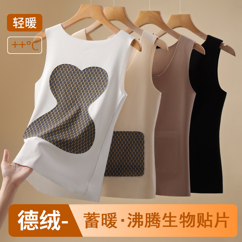 Autumn and Winter Brushed German Velvet Thermal Vest for Women Winter Seamless Heating Boiling Patch Thermal Intimates Slim Bottoming Inner Wear