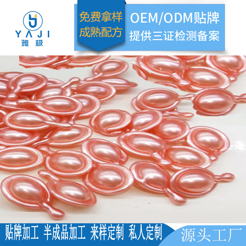 Увлажняющая эссенция с гиалуроновой кислотой для осветления кожи, капсулы с ниацинамидом для увлажненной кожи