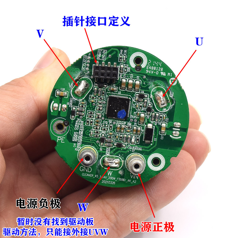 45mm high-power high-speed handheld vacuum cleaner fan 14.4V 200W three-phase brushless motor turbo fan
