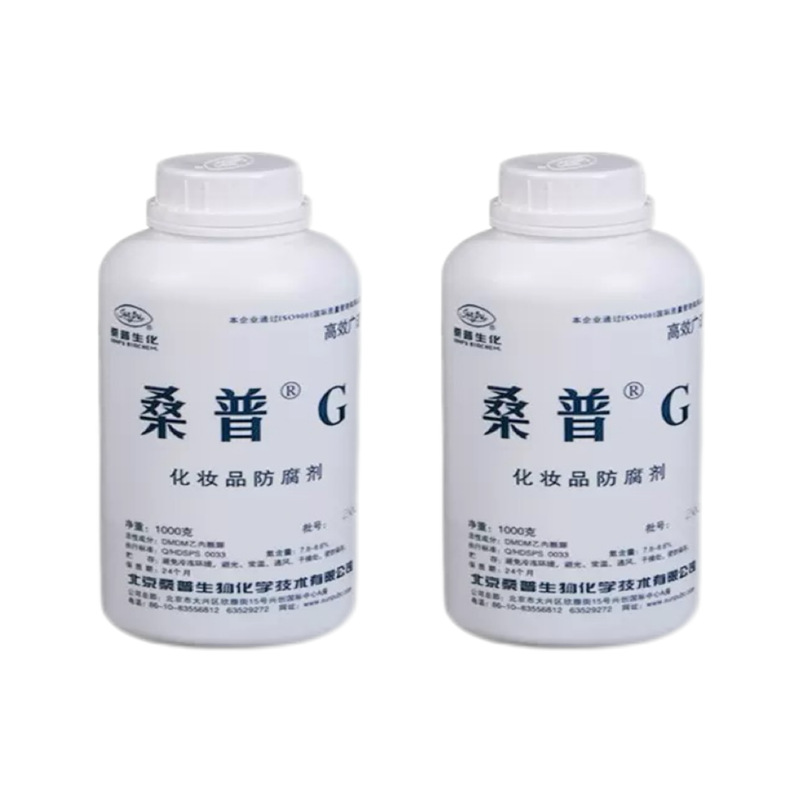 Beijing Samp g Preservative Dmdmh Dihydroxymethyl Dimethyl Imidazolidinone Biological Cosmetics Raw Materials Batch