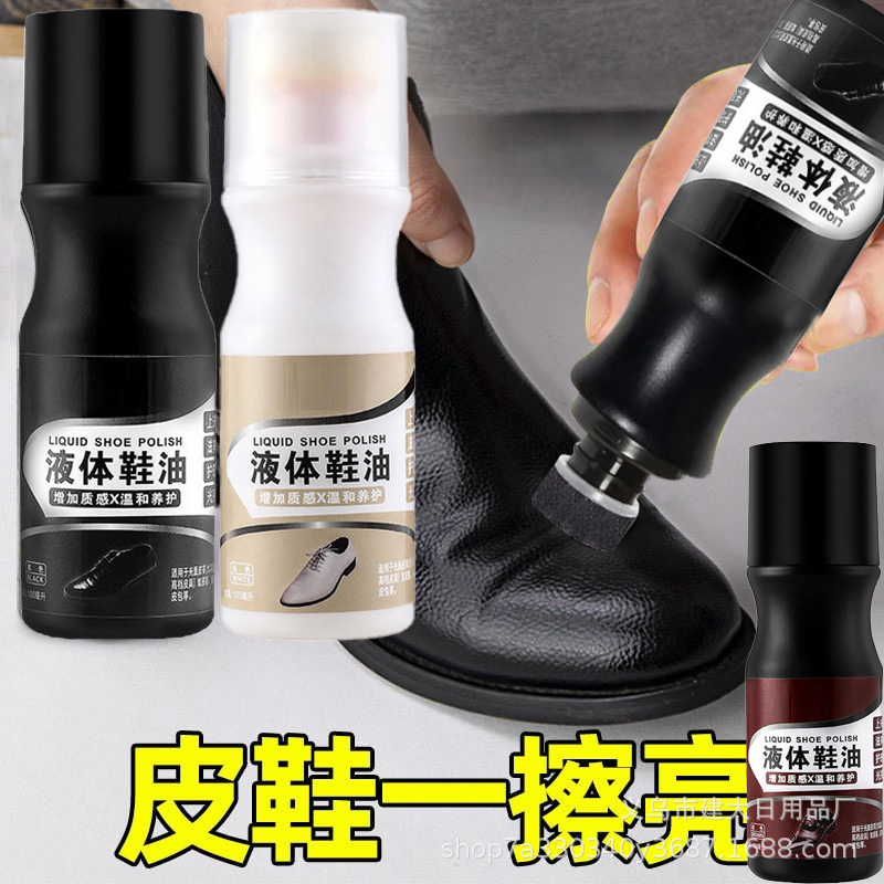 Премиальное масло овечьей кожи для ухода за обувью, бесцветное универсальное средство для полировки обуви, прямая доставка с фабрики