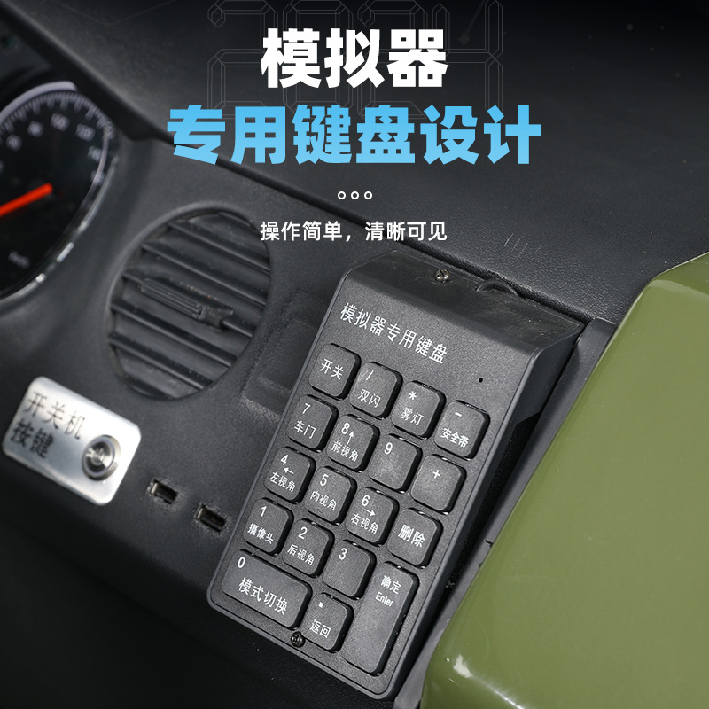 Russian Car Driving System Static Driving Motor Vehicle Simulation Trainer Real Physical Inspection Platform Adjustable