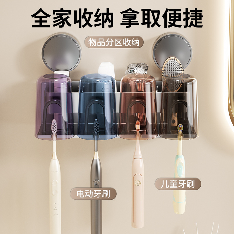 Suction Cup Toothbrush Storage Rack Toilet Hole-free Gargle Cup Electric Toothbrush Dental Cylinder Wall-mounted Toothpaste Hanging Rack