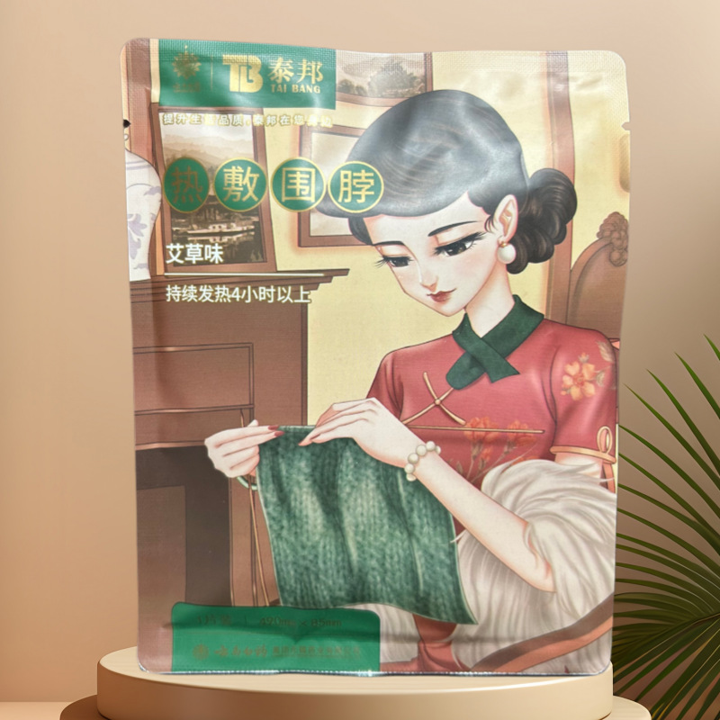 Taibang Hot Compress Neck Warmer Patch Mugwort Patch Neck Shoulder Patch Warm Moxibustion Patch Lumbar Cervical Spine Shoulder Knee Joint Patch