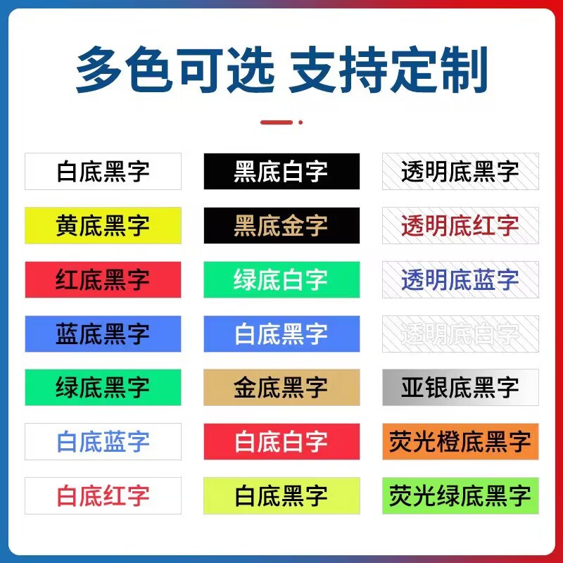 Suitable Brother Label Machine Ribbon 12mm9 18 24Pt-E100B/D210/Tze-631 Printing Paper Label Tape