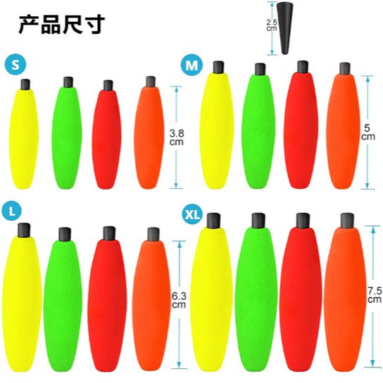 Европейский и американский библиотечный рыболовный поплавок для дальнего заброса многоцветный овальный сигарный поплавок оптовая продажа с завода