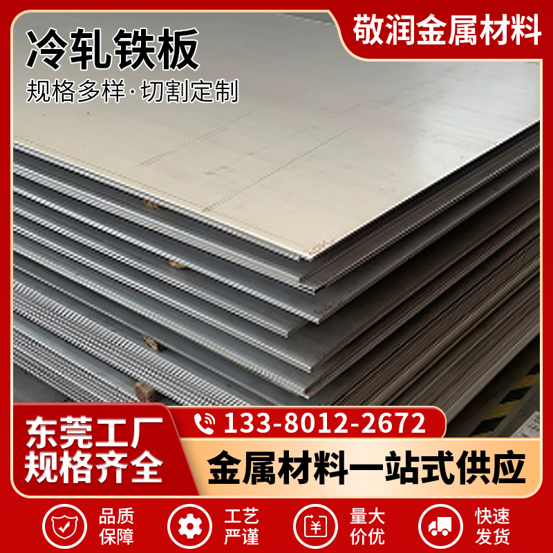 Оцинкованный листовой металл, белый железный лист, оцинкованный рифленый лист, воздуховод 1.0-2.0, снежный лист, гладкий лист, обработка стального листа