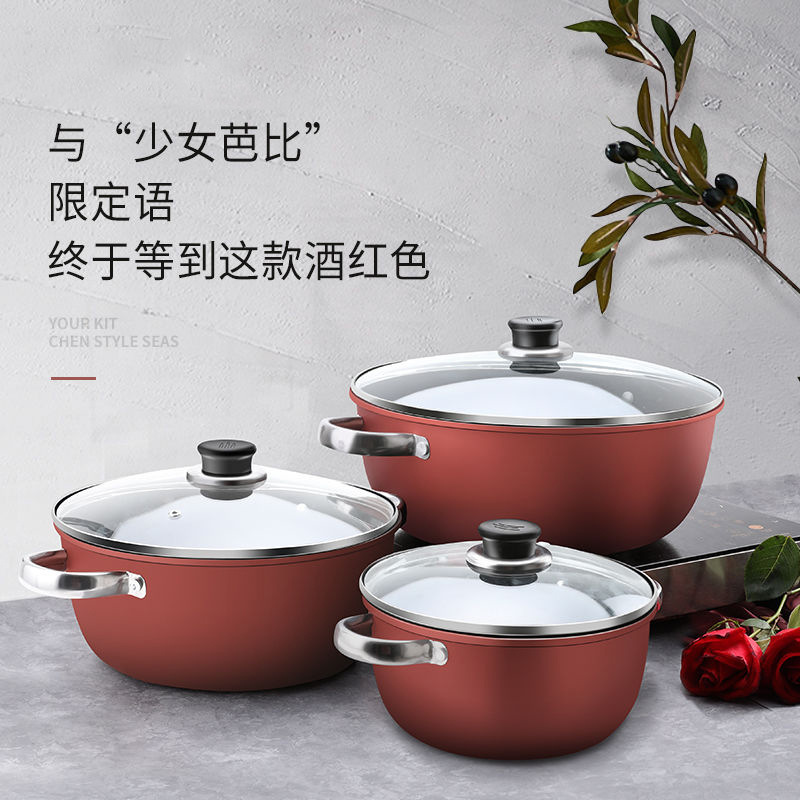 New Maifan Stone Double-ear Soup Pot Thickened Non-stick Pot Household Stew Pot Daily Soup Pot Universal Stove Iron Pot