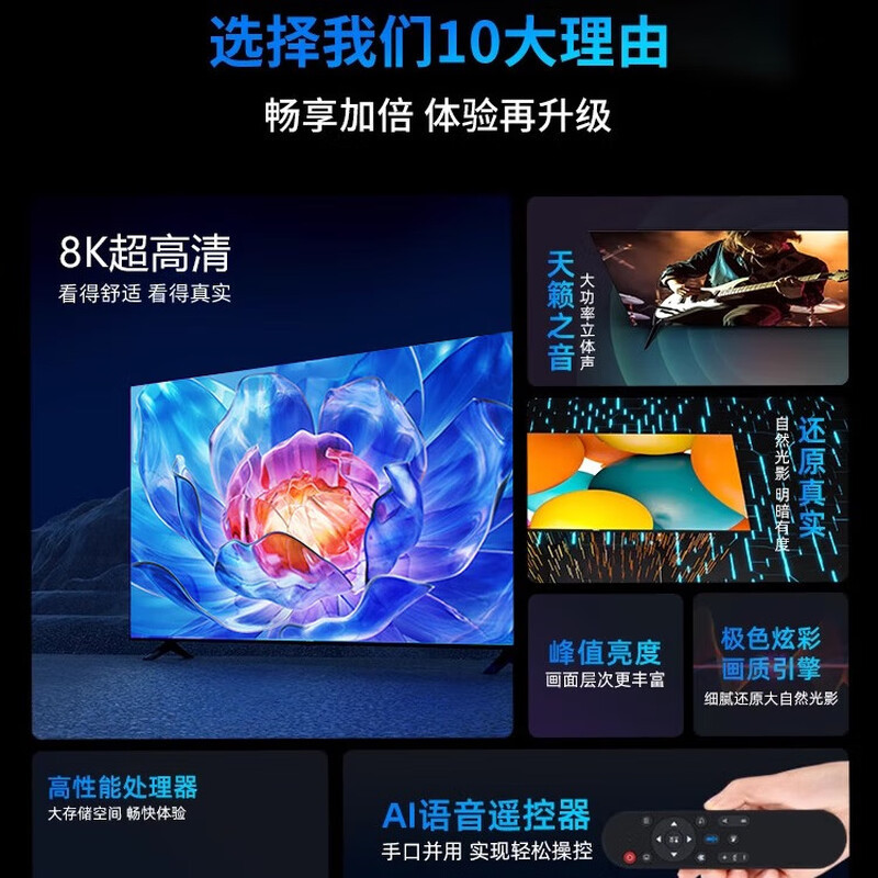 Konka Yunshang Tv Lcd 32/43/50/55/65/75/85/ 100inch Ultra Hd Smart Network