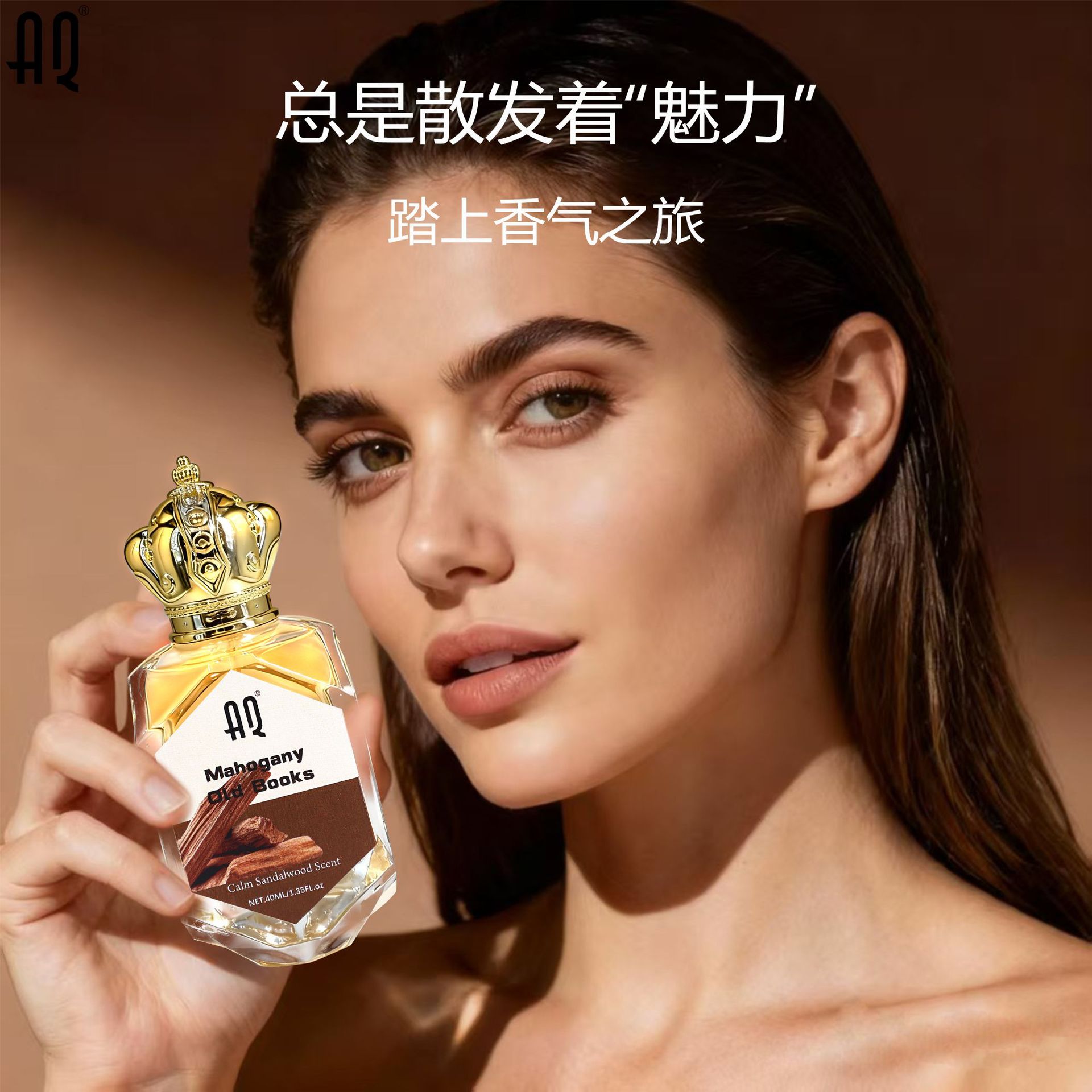 Cross-Border Oem Perfume Sandalwood Old Book Men and Women Unisex Fragrance Long-Lasting Light Fragrance Gift Box Woody Fragrance Fresh and Natural