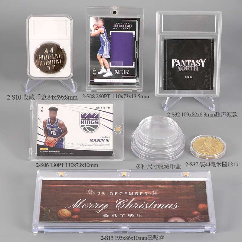 Ultrasonic-free grading card display box PS upper and lower cover treasure dream card box Yu-Gi-Oh card box star card rating box