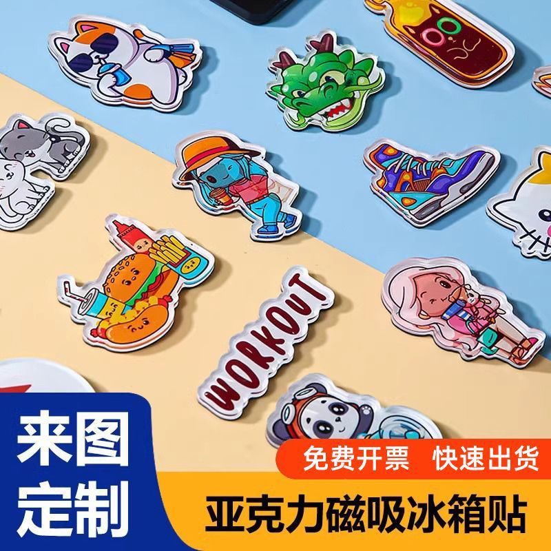 2026 год лошади акриловые магниты для холодильника индивидуальные мультяшные товары магнитные наклейки корпоративные культурные продукты
