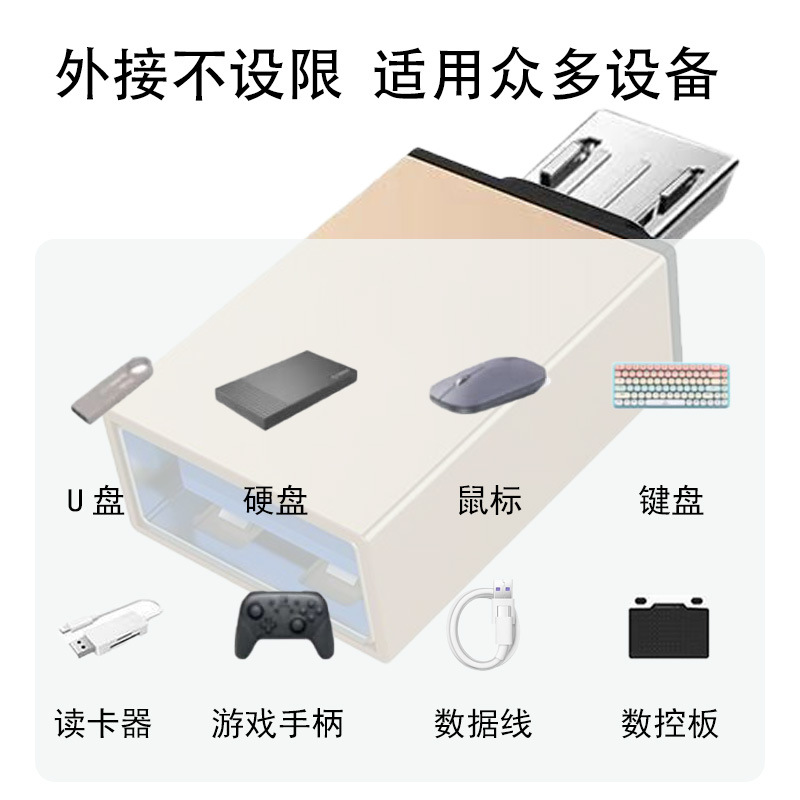 Usb3.0 to Type-C Micro Adapter USB Flash Drive Otg Pc Suitable for Huawei Xiaomi Mobile Phones Otg Metal