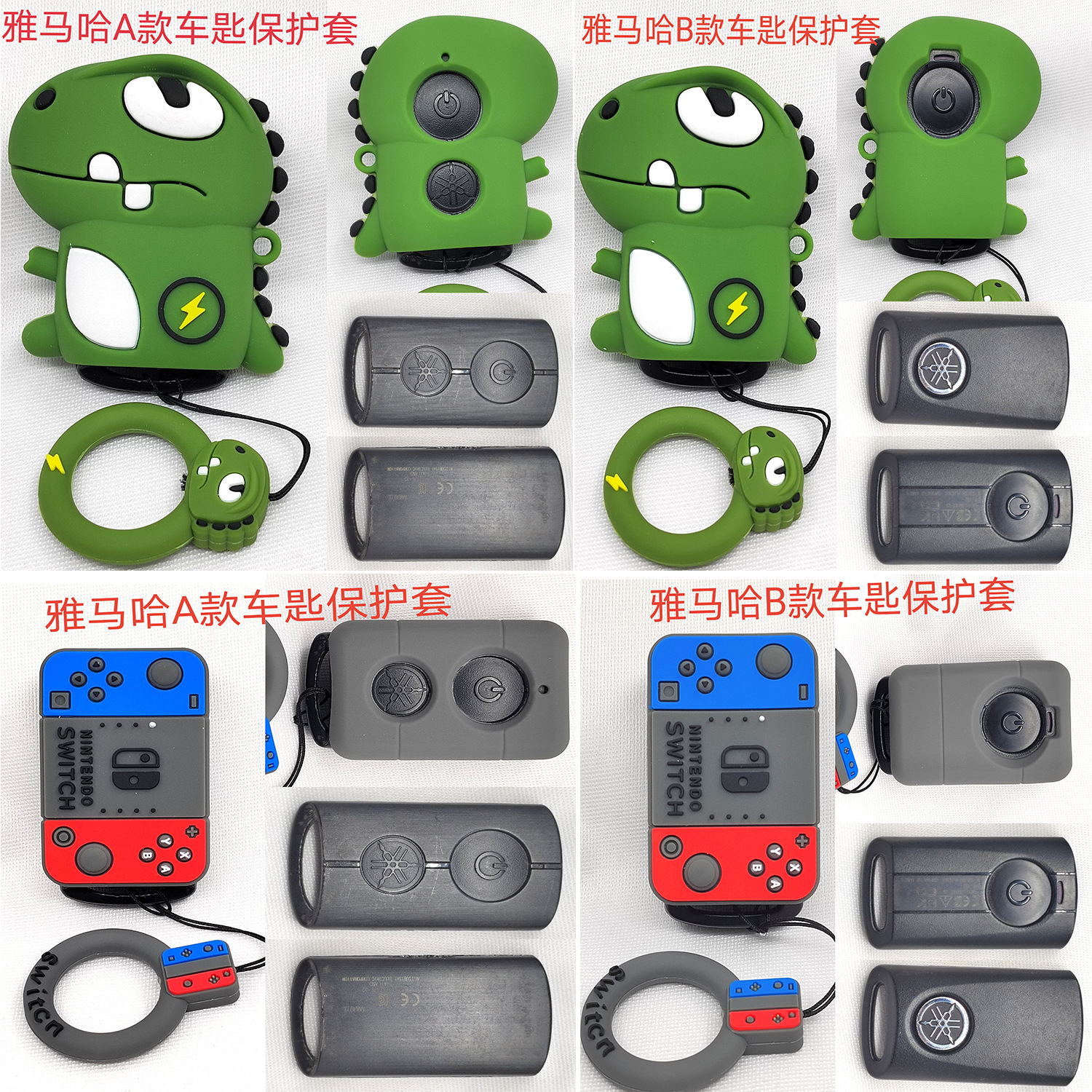 Suitable for Yamaha Motorcycle Key Cover Nvx155/Qbix125/Xmax Honda Motorcycle Cool Modification