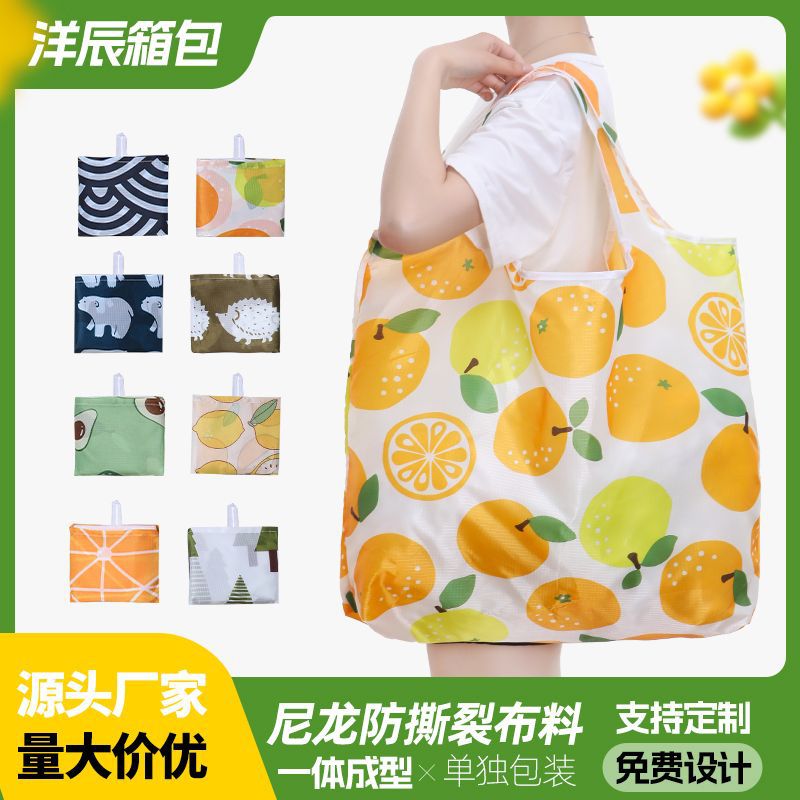 Индивидуальная оптовая нейлоновая складная сумка для покупок с принтом, большая сумка-тоут для супермаркета, подарочная сумка