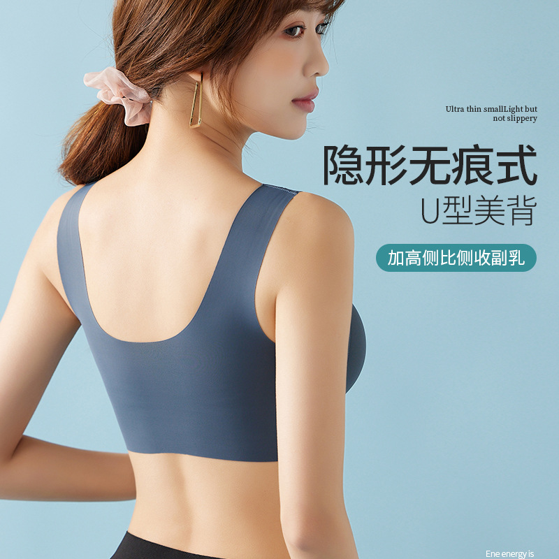 One-piece Fixed Cup Non-marking Underwear Women's Sexy Ice Silk Push-up Non-steel Ring Beautiful Back Chubby Girl Plus Size Vest Bra