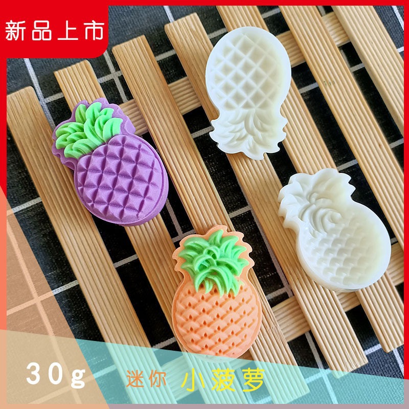 Pineapple Mold for Making Mooncakes, Mung Bean Cakes, Pastry Hand-Pressed Molds, Non-Stick and Easy to Demould, Kitchen Use, Wholesale from the Source Manufacturer