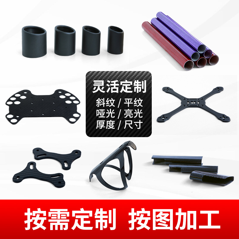 Customized Carbon Fiber Mountain Bike Road Handlebar Washer Front Fork Bowl Spacer 28.6mm Front Pad Ring 2/3