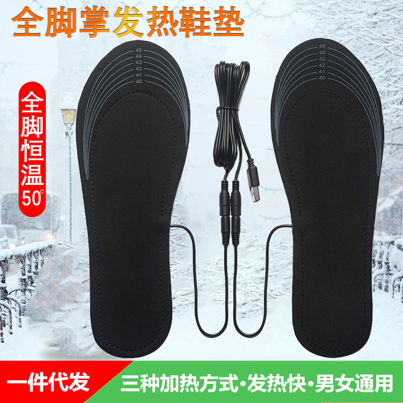 USB обогреваемая стелька электрическая обогреваемая стелька для холодной зимы