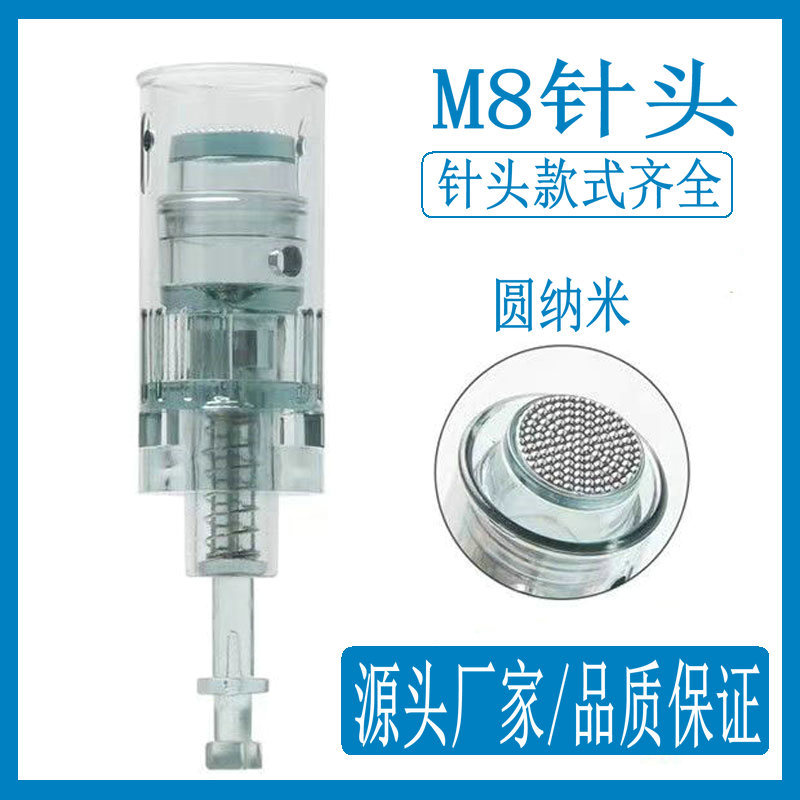 Микроиглы для микроигольчатой терапии