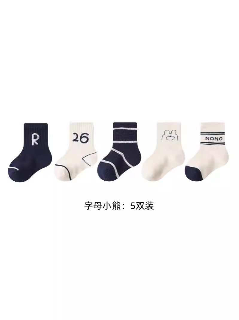 【Big Sale Price】Children's Socks New Trendy Mid-Calf Socks for Spring, Autumn, and Summer Newborn Baby Socks for Boys and Girls