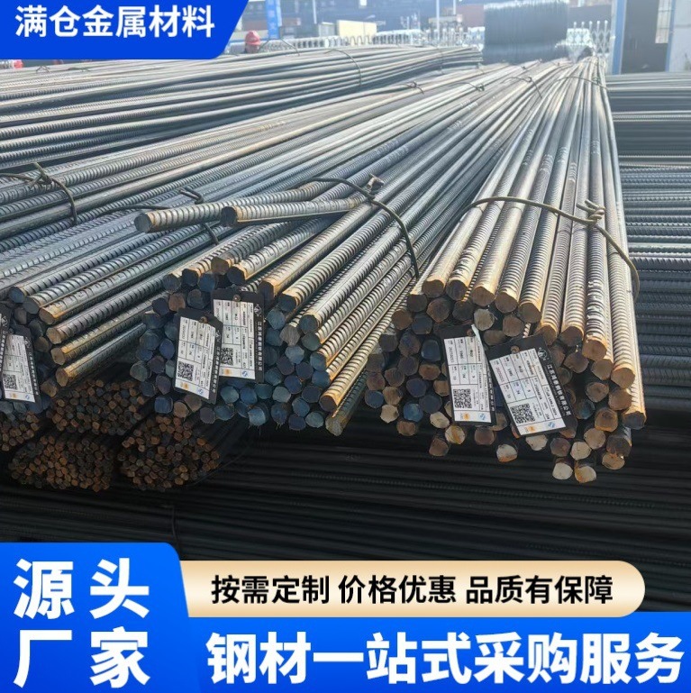 Оптовая многофункциональная антисейсмическая стальная проволочная сетка, тонко прокатная арматурная сетка для строительства