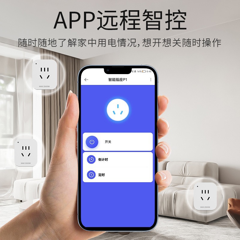 National Standard Smart Socket Connected to Mijia Wifi Mobile App Timer Switch Remote Control Xiao Ai Voice