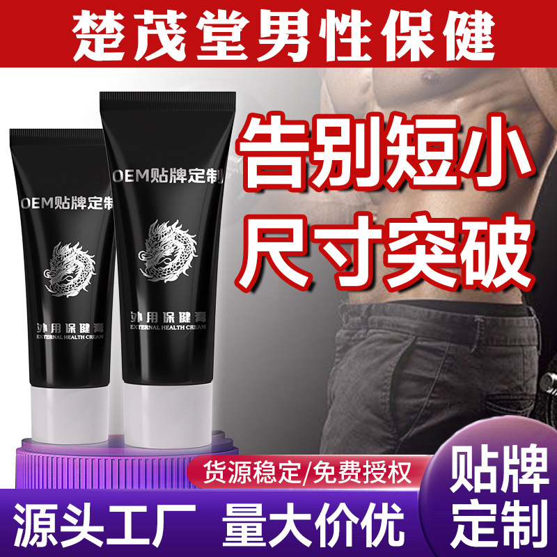 Оптовая и дропшиппинг, спреи для мужчин, длительный эффект, обработка интимных продуктов