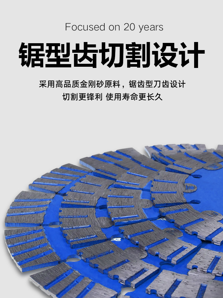 Grooving Cutting Blade for Concrete Wall Rebar 156/168/190 Grinder Grooving Machine Water and Electricity Grooving Marble Saw Blade