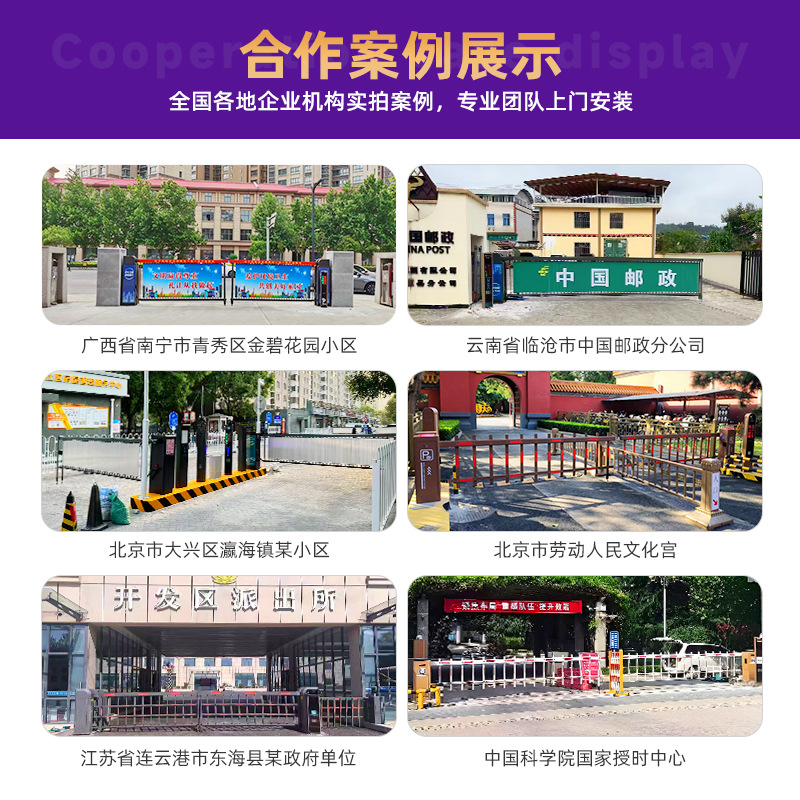 Parking Lot Intelligent License Plate Recognition System Automatic Toll Rod DC Brushless Straight Rod Gate