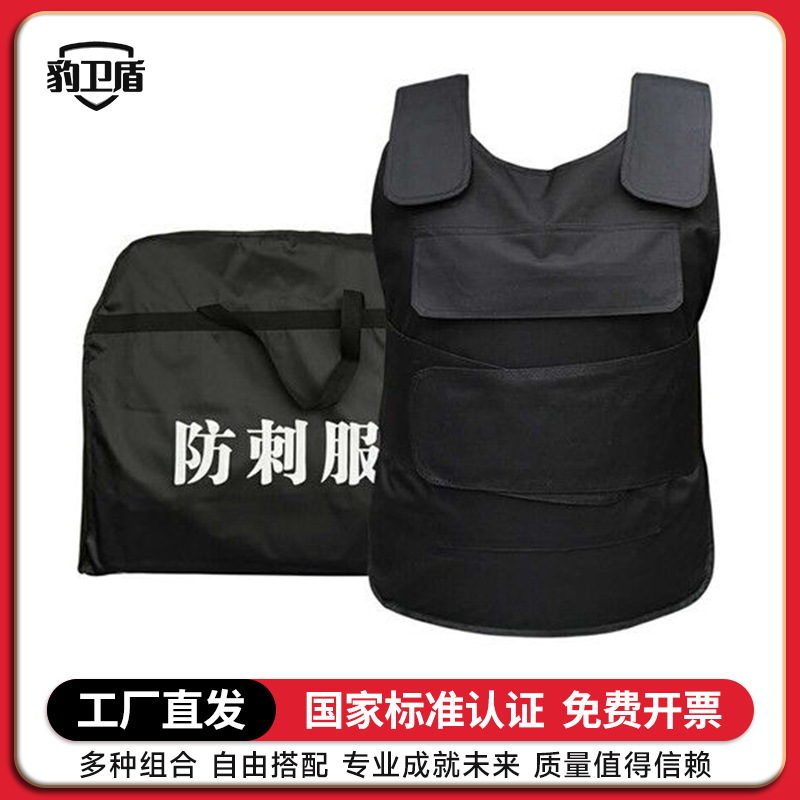 Одежда против уколов, мягкая одежда для самообороны, тактический жилет, оборудование для безопасности