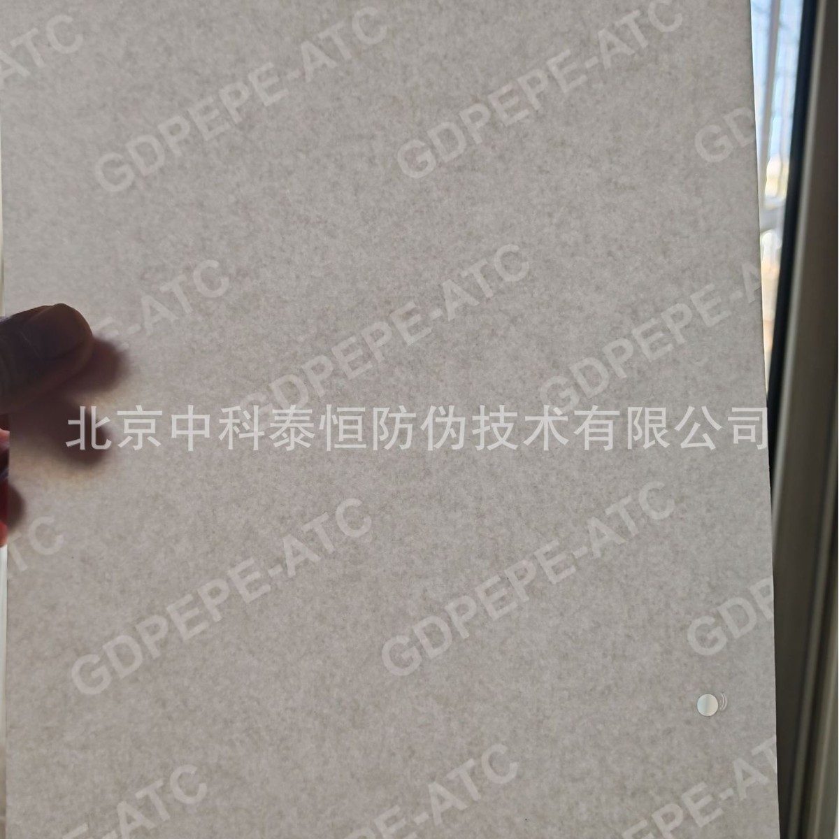 Customized Pick-Up Card with Anti-Counterfeiting Watermark Paper, Transparent Visible Logo, Document, Certificate, Anti-Counterfeiting and Anti-Falsification Customization