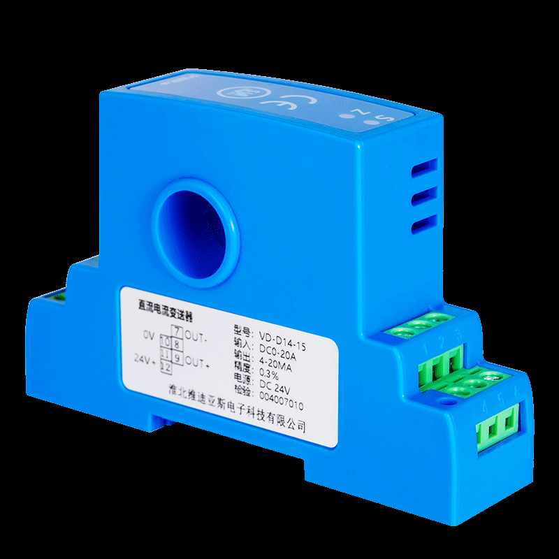 Vadias Dc Current Transmitter Module Hall Dc Voltage Perforation Power Transmitter