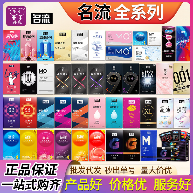 Презервативы Mingli ультратонкие крупные частицы гиалуроновая кислота труба презервативы 10 штук веселые взрослые секс-продукты