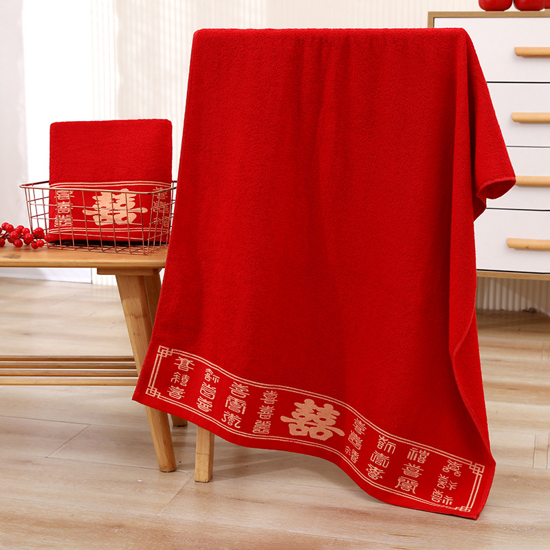 Wholesale Wedding Towels 40*80 Bath Towels Wedding Return Gift Towels Three-Piece Set Bath Towels Bride's Dowry Souvenirs