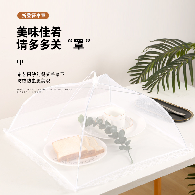 Кросс-бордерный европейский и американский взрывной чехол для овощей, большой пылезащитный чехол для кухни и уличной еды