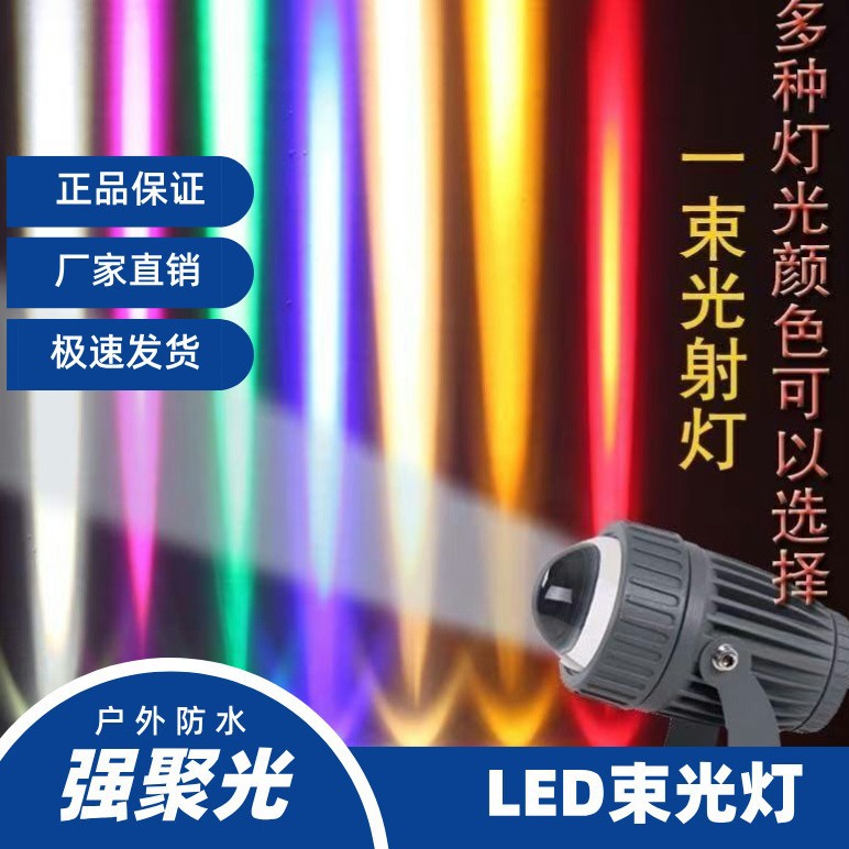 [Zilide] уличный прожектор, водонепроницаемая настенная лампа, проекционная лампа для римского столба, дальнобойный светильник для внешней стены