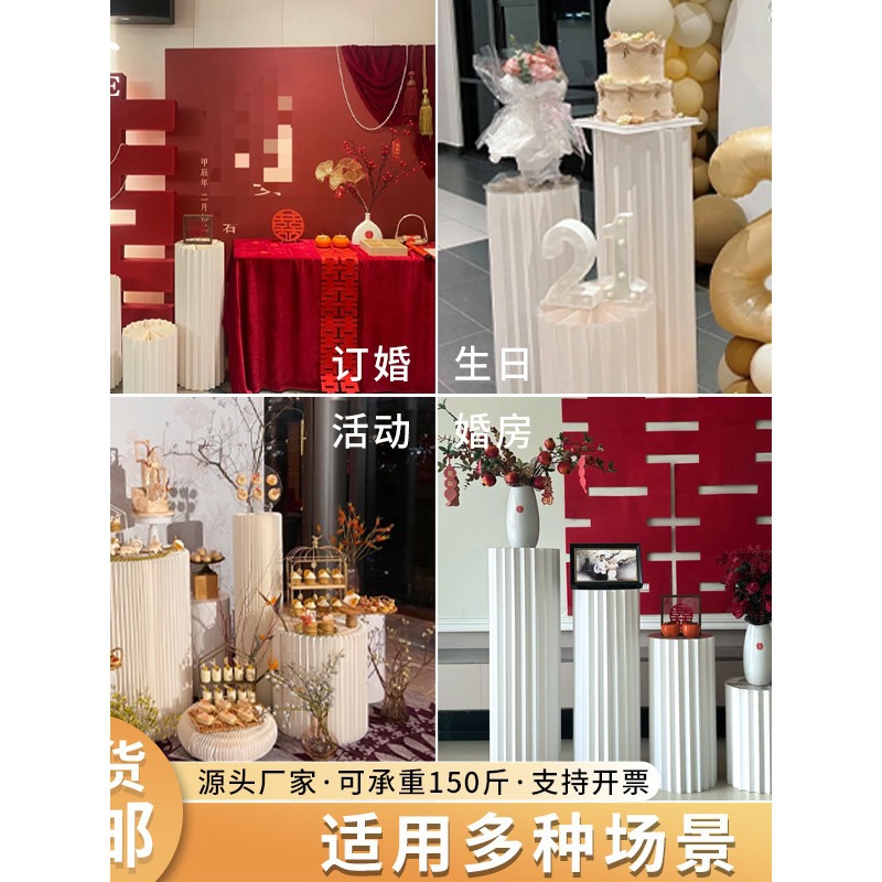 Folding Props Wedding Table Booth Paper Display Stand Decoration Dessert Column Roman Column Ornaments Cylindrical Table