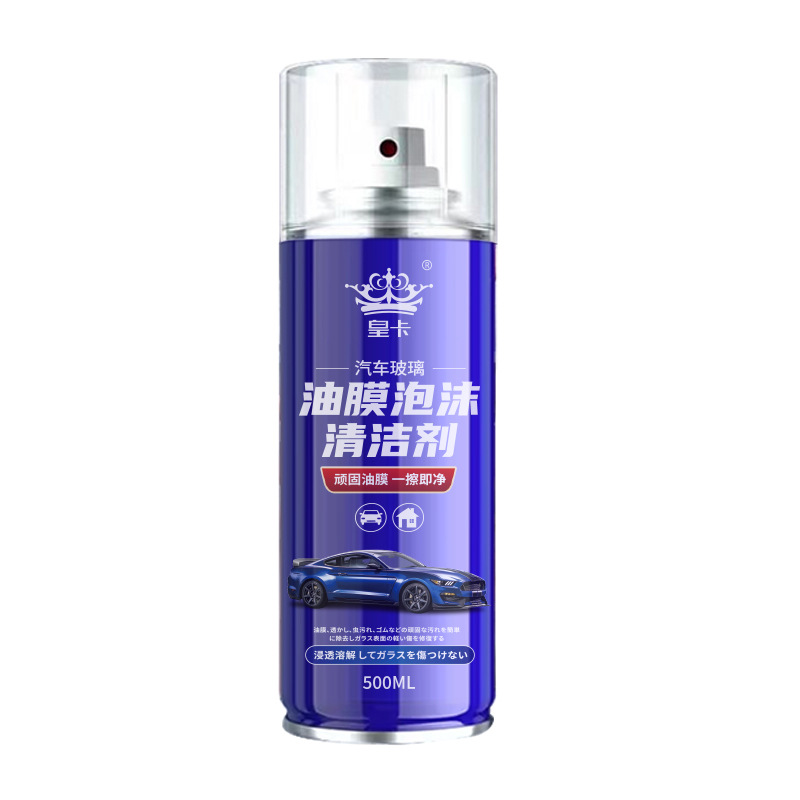 Huangka car glass oil film foam cleaner remover front windshield strong oil bubble oil film removal