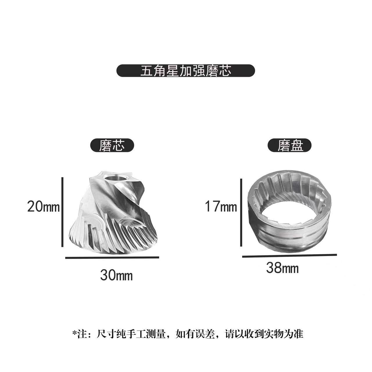 Coffee Grinding Bean Machine Stainless Steel Grinding Core Household Grinding Bean Machine SUS420 Grinding Core Commercial Coffee Bean SUS440 Cutter Head