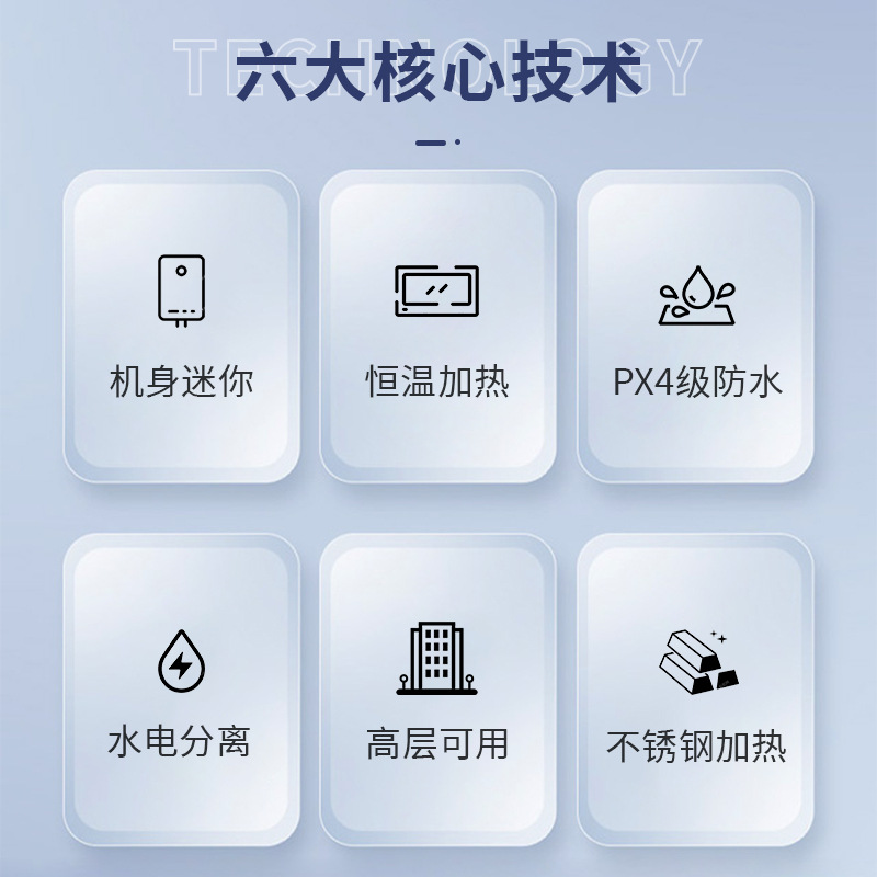 Cross-Border Mini Instant Electric Water Heater Water and Electricity Separation 3-Second Hot Water Small Household Instant Heating Artifact Small Kitchen Treasure