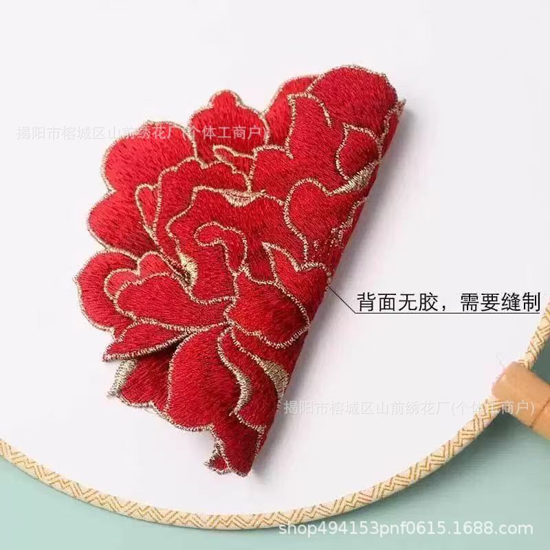 Large Peony Flower Embroidery Patch for Clothing Repair, Suitable for Cheongsam, Water-Soluble and Glue-Free Sewing