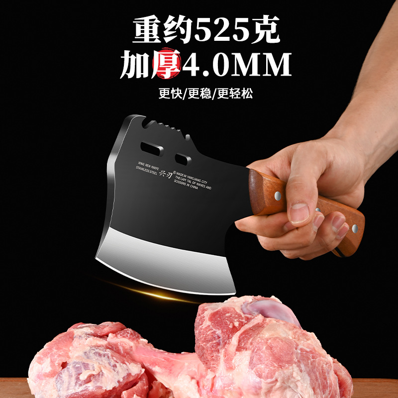 Yangjiang manufacturers for kitchen multi-functional bone cutting knife thickened cutting big bone wide back tool solid wood handle cutting axe